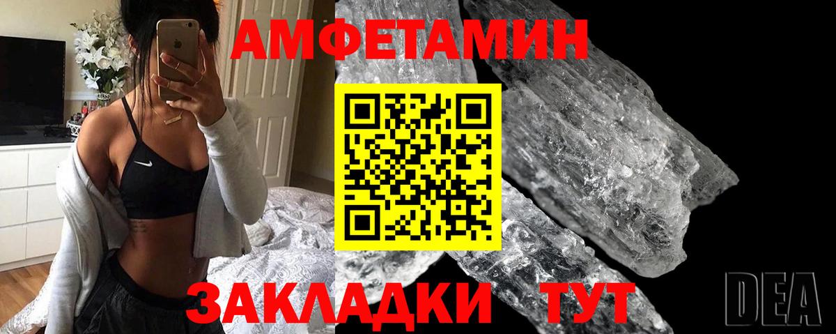 АМФ VHQ Казань