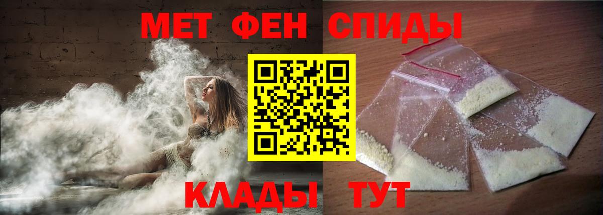 Казань  АМФ  Вход с VPN  Амфетамин VHQ 