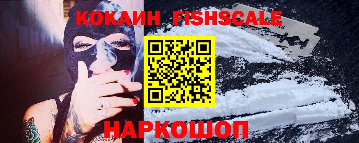 COCAIN Боливия Казань