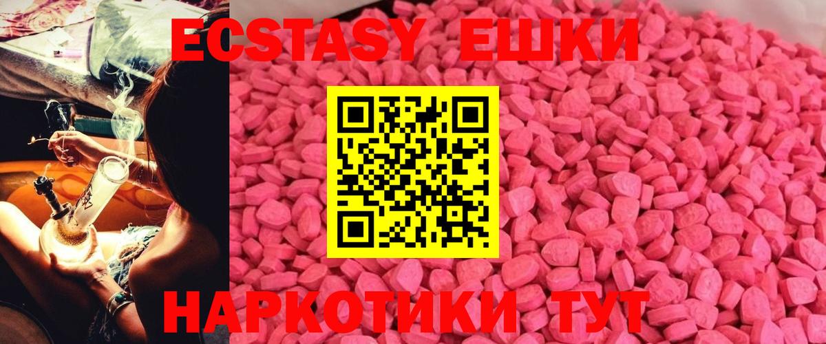 Экстази mix Казань