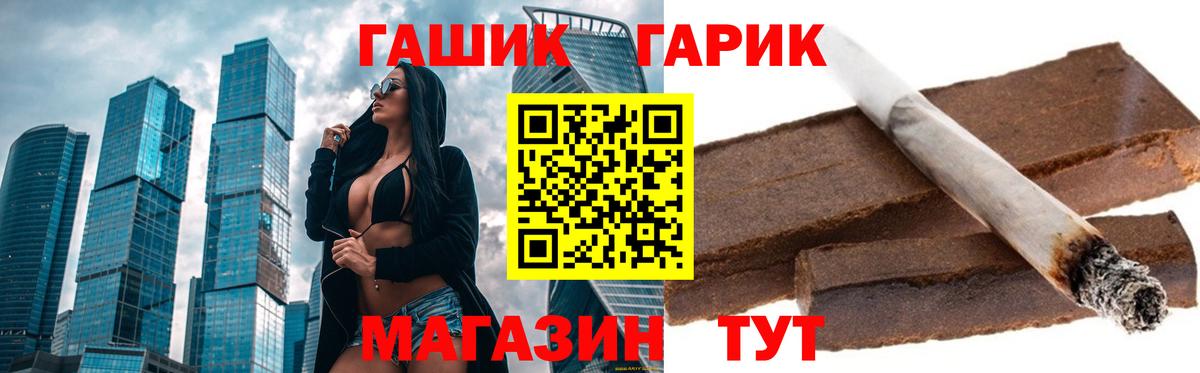 Гашиш индика сатива  ГАШИШ гашик  Казань  Вход с VPN 