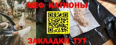 ГАЛЛЮЦИНОГЕННЫЕ ГРИБЫ Кумертау