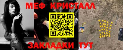 соль курить ск Ливны