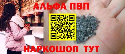 ГАЛЛЮЦИНОГЕННЫЕ ГРИБЫ Кумертау