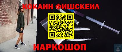 соль курить ск Ливны
