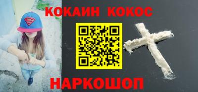 соль курить ск Ливны