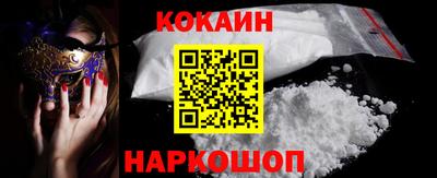 ГАЛЛЮЦИНОГЕННЫЕ ГРИБЫ Кумертау