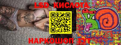 бутик Кунгур