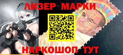 ешки Ликино-Дулёво