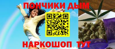бутик Кунгур