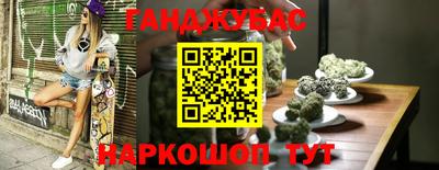 кокаин перу Лесосибирск