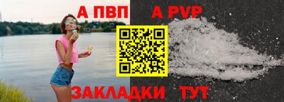 бутик Кунгур