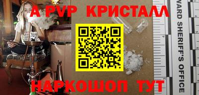 кокаин перу Лесосибирск