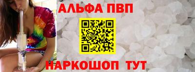 соль курить ск Ливны