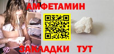 бутик Кунгур