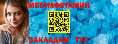 соль курить ск Ливны