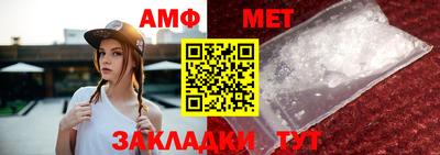 ГАЛЛЮЦИНОГЕННЫЕ ГРИБЫ Кумертау