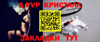 бутик Кунгур