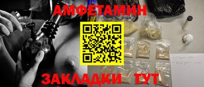 бутик Кунгур