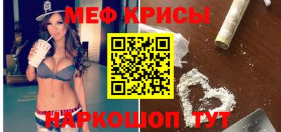 ГАЛЛЮЦИНОГЕННЫЕ ГРИБЫ Кумертау