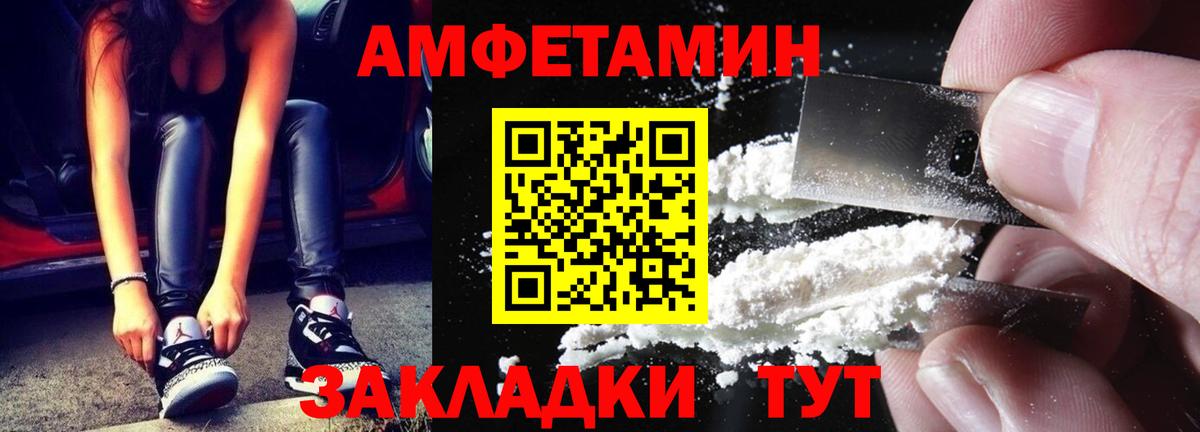 МЕТАМФЕТАМИН Декстрометамфетамин 99.9%  Вход с VPN  Казань  МЕТАМФЕТАМИН Декстрометамфетамин 99.9% 