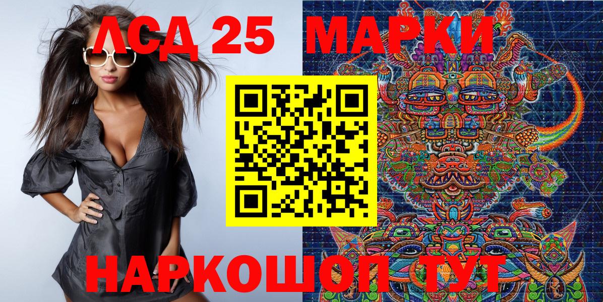 Марки 25I-NBOMe  Марки NBOMe 1500мкг  сколько стоит  Вход с VPN  Казань  Марки NBOMe 1500мкг 