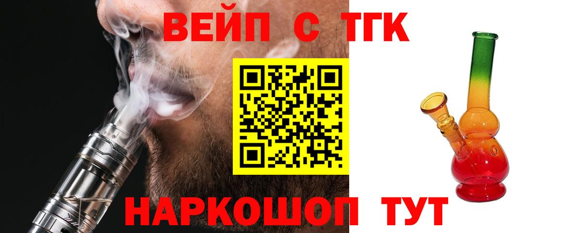 ТГК концентрат Казань