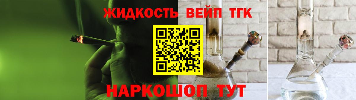 ТГК Wax  Вход с VPN  Казань  ТГК Wax 